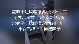 大奶人妻在家吃鸡啪啪 身材不错 先口交撸一发 再操无毛鲍鱼射一发