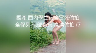 TK】露臉淫亂私拍，女神調教成母狗給黃毛兄弟一起肏3P～稀缺資源勁爆收 (7)