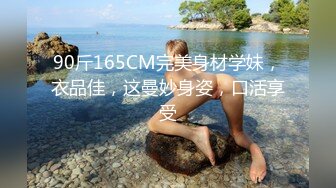 极品美妇【鲍鱼妹妹】温柔邻家美妇 大秀骚逼 道具抽插自慰【10v】 (9)