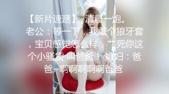 顶级女神 最新极品蜜汁白虎神鲍尤物▌娜娜▌黑丝女王调教 极品鲜嫩紧致白虎榨汁 随时喷射顶不住了