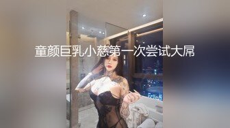 花臂纹身超大白皙美乳妹被炮友咬奶头浴缸鸳鸯浴洗完再开操