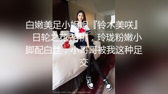 网红 女神KK 无套内射