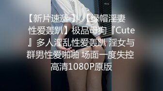 91美女涵菱 清纯的外表下隐藏着一颗骚动的心啊啊啊啊老公快艹我，流了好多淫水，超会叫床！ 涵菱 (22)