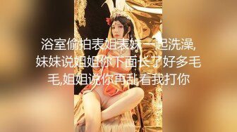 ★☆震撼福利☆★12月最新流出，推特顶级SS级巨乳性感女神【小鲅鱼】私人定制 道具紫薇、户外露出、各种挑逗裸舞，炸裂 (4)