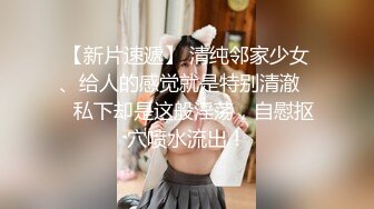 出租房后入女友