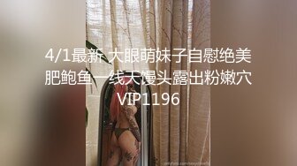 10万粉极品身材颜值巅峰比女人还女人清纯外围T【小奶油】私拍，被金主各种玩肏，嗲声嗲气雌雄难辨直男最爱 (15)