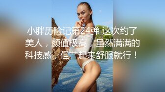 海边的享受