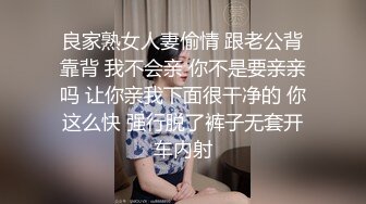 姐弟乱伦又出新作续集了，会喷水的姐姐，甜美长腿丝袜，啪啪后入翘臀