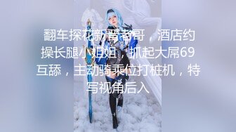 【新速片遞】 破解百度云盘流出❤️极品反差婊美女吴慧与单位男同事开房性爱视频