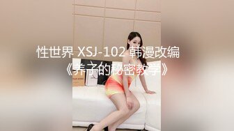 《百度云泄密》纹身哥和大长腿小女友在大炕上各种花式啪啪吃鲍鱼遭曝光 (1)