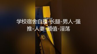 精品自拍 陶醉的女友 被体校猛男狂插骚穴