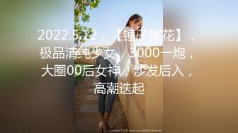 《硬核重磅❤️反差骚婊》“不让我男朋友睡，就让你！快给我~啊”优雅尤物极度反差极其骚浪骚叫起来让人欲火难耐