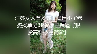 (起點傳媒)(xsj-103)(20221226)剩蛋老人的饑渴願望-金寶娜.TS