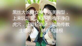 巨乳美女吃鸡啪啪 有了男朋友也找我 好的 我先蹭蹭不进去 我不射在里面 最后被大叔晃悠无套输出 奶子