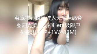 最近很火的一个高铁露出美女P站欲女Naomiii私拍集流出