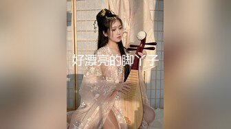 【双马尾美少女】连体网袜道具自慰旁边男友舔奶子厕所尿尿无毛嫩穴翘起美臀扣穴