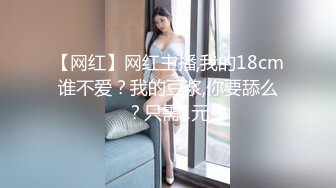 -微胖界扛把子萌少女西川结衣社中OL性欲觉醒