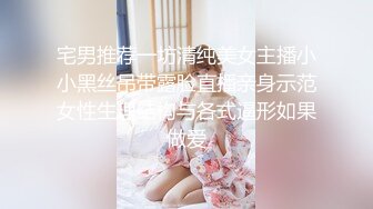 【壹屌探花】金色短发大耳环，穿上黑丝宝贝来嘛，舔屌口交活不错，骑乘侧入操