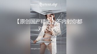 猫爪影像 MSD-073老婆与他的闺蜜-旁观老公操他人-袁子仪