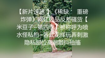 清纯女神樱空桃桃 误将陌生人当作老公，爆操小骚货无毛骚穴