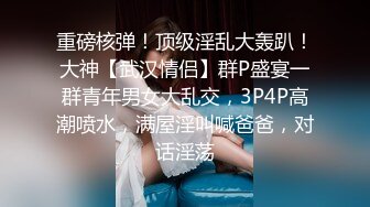 170CM顶级金发妖艳外围美女，极品美腿超短裙，穿着衣服吸吮大屌，张开双腿自摸阴蒂，扛起腿爆操骚逼，操的妹子受不了