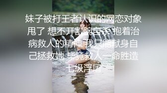 最新流出顶级约炮大神 空虚猫酒店约炮各路女神 大学生网红少妇绝顶干货无脑冲就是了