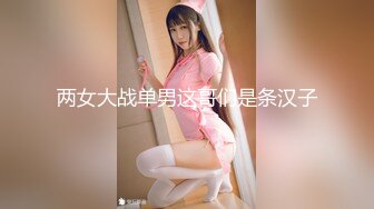 STP28490 邻家妹妹！甜美乖巧小姐姐！今天玩刺激的道具自慰，揉搓肥穴搞湿了再插，快速猛捅流出白浆