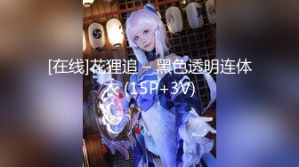 1/28最新 暴富秘籍咸鱼翻身美少妇有钱就能干VIP1196