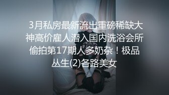 走基层送温暖短发小妈吃鸡，很诱惑