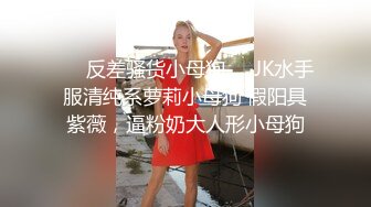 重磅福利北京商务模特苏苏 婊子就是爱卖弄风骚 看她的小粉逼保养成本不少 1V