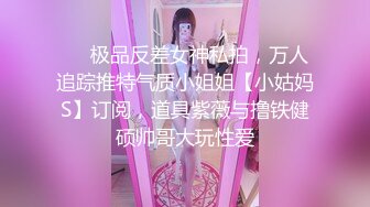 十月新流出 私房大神极品收藏 商场女厕全景后拍系列 黑丝小美女的性感蜜桃肥臀逼逼挺白嫩