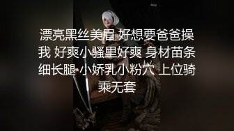 ❤️❤今晚我好骚啊，00后嫩模，舔耳朵说爸爸操我，被诱惑的受不了，黑丝美腿跪地舔足，道具爆菊花