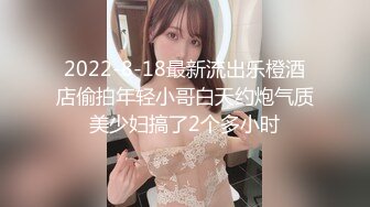 上海骚女爱GJ