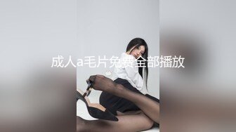 极品裸舞⑤【洛思】大胸来袭 女团级激情裸舞 身材绝佳