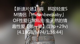 极品尤物女神 劲爆身材性感白虎穴美少女 锅锅酱 学生装情趣挑逗 跳蛋玩弄美穴太嫩了 爆肏出浆爸爸用力操我~