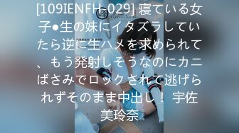 国产AV 蜜桃影像传媒 PMX045 床边女友 春药诱惑 张欣妍