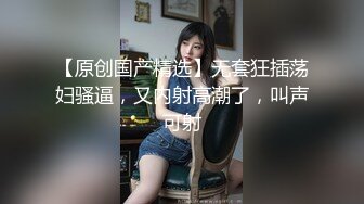 【新片速遞】微胖界的福音，肉肉的大奶妹子，床上自慰，道具抽插，特写私处，白浆水多