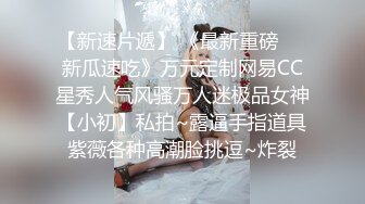    小黑鸭开盲盒寻欢，开到个丸子头小少妇，口活真的棒吸的老哥爽叫，抬起大白腿猛操，扶着屁股后入撞击