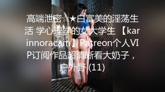 18岁学生后入无套内射