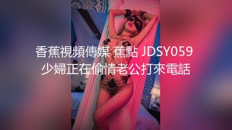 顶级身材反差露脸！卖原味又好色高颜大奶推特女神【困困狗】私拍，各种不雅淫态紫薇露出啪啪被健身男友无套内射 (6)