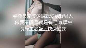 麻豆传媒 MCY0106 骚气拜金女儿色诱继父-雪千夏