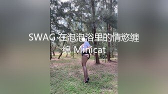 饥渴美女身材一流！空虚寂寞小妖精，在家独秀妖媚舞姿，等姐夫快点来操一下满足她