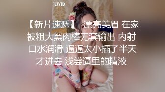 寂寞艳主豪宅里调教变态富姐黑丝SM爽爆了