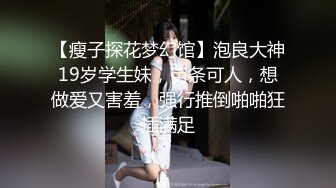 邪恶二人组下药迷翻美女模特换上黑丝轮流爆插她的肥美大鲍鱼 (4)