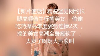 白皙美乳新人嫩妹两男一女3P大战，开档黑丝高跟鞋深喉口交，上位骑坐边操边口多种姿势换着操，铺上吸水垫喷水在上面