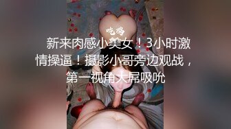 【全網推薦】【網曝熱門事件❤明星泄密】島國知名模特演員『橘 凜々子』最新性愛泄密流出 各種姿勢一頓懟操 表情超魅 高清720P版