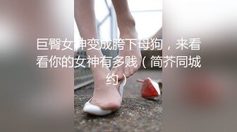 鄭穎姍 白襯衫黑短裙OL 蕾絲黑絲美腿肥臀于浴室中淋漓魅惑呈現