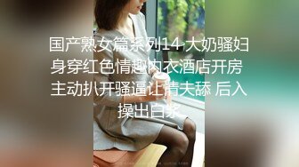 国产AV 果冻传媒 裸辞 任性老公 工作说辞就辞 为生活 被老板想干就干 张美娜