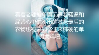 温柔极品美女，肉丝短裙撕裆，翘起屁股手指轻轻插入，低低呻吟好听