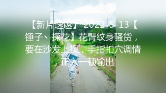 麻豆传媒最新企划节目-情人劫-密室逃脱EP3完整版 萌系女生赤裸相见 湿漉小穴猛干暴操